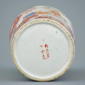 A Japanese Kutani vase and a two-handled tray, Meiji, 19th C. — photo 7
