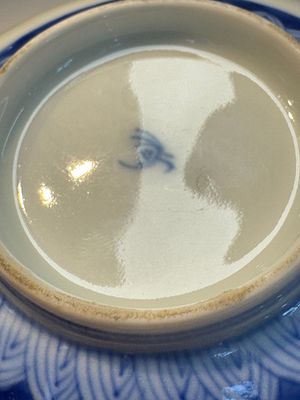 A Japanese Satsuma bowl, a pair of vases, a polychrome figure, and a marked Koransha bowl, 19/20th C. — 照片 19