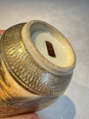 A Japanese Satsuma bowl, a pair of vases, a polychrome figure, and a marked Koransha bowl, 19/20th C. — 照片 67