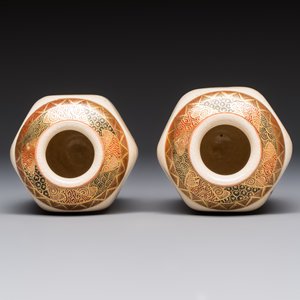 A Japanese Satsuma bowl, a pair of vases, a polychrome figure, and a marked Koransha bowl, 19/20th C. — 照片 12