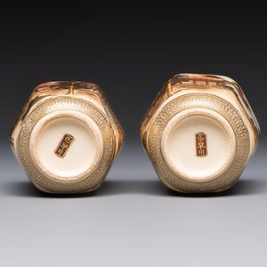 A Japanese Satsuma bowl, a pair of vases, a polychrome figure, and a marked Koransha bowl, 19/20th C. — 照片 13