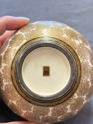 A Japanese Satsuma bowl, Yozan 陽山 mark, Meiji, 19th C. — 照片 8