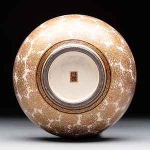 A Japanese Satsuma bowl, Yozan 陽山 mark, Meiji, 19th C. — 照片 7