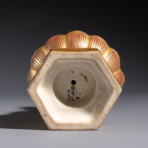 A Japanese Satsuma figure of Buddha seated on a lotus base, Hododa 保土田 mark, Meiji, 19/20th C. — 照片 7