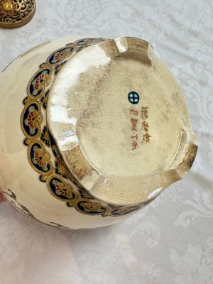 A Japanese Satsuma 'Shishi' koro, Kagayama 加賀山 mark, Meiji, 19th C. — photo 9