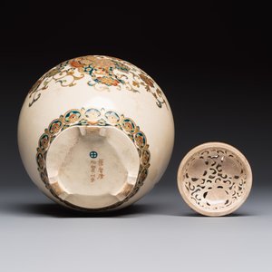 A Japanese Satsuma 'Shishi' koro, Kagayama 加賀山 mark, Meiji, 19th C. — photo 6