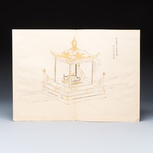 A Japanese woodblock-printed album of historical vehicles, by Ishimoto Shūen, Kojitsu Sōsho, vol. II — photo 16