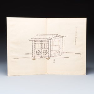 A Japanese woodblock-printed album of historical vehicles, by Ishimoto Shūen, Kojitsu Sōsho, vol. II — photo 18