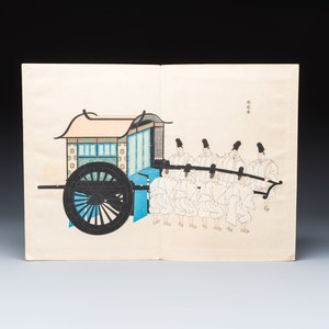 A Japanese woodblock-printed album of historical vehicles, by Ishimoto Shūen, Kojitsu Sōsho, vol. II — photo 2