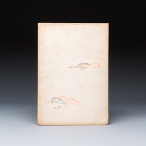 A Japanese woodblock-printed album of historical vehicles, by Ishimoto Shūen, Kojitsu Sōsho, vol. II — photo 21