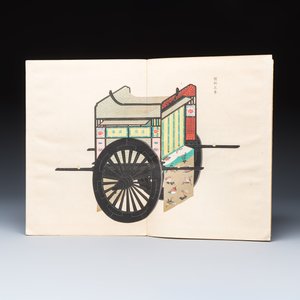 A Japanese woodblock-printed album of historical vehicles, by Ishimoto Shūen, Kojitsu Sōsho, vol. II — photo 3