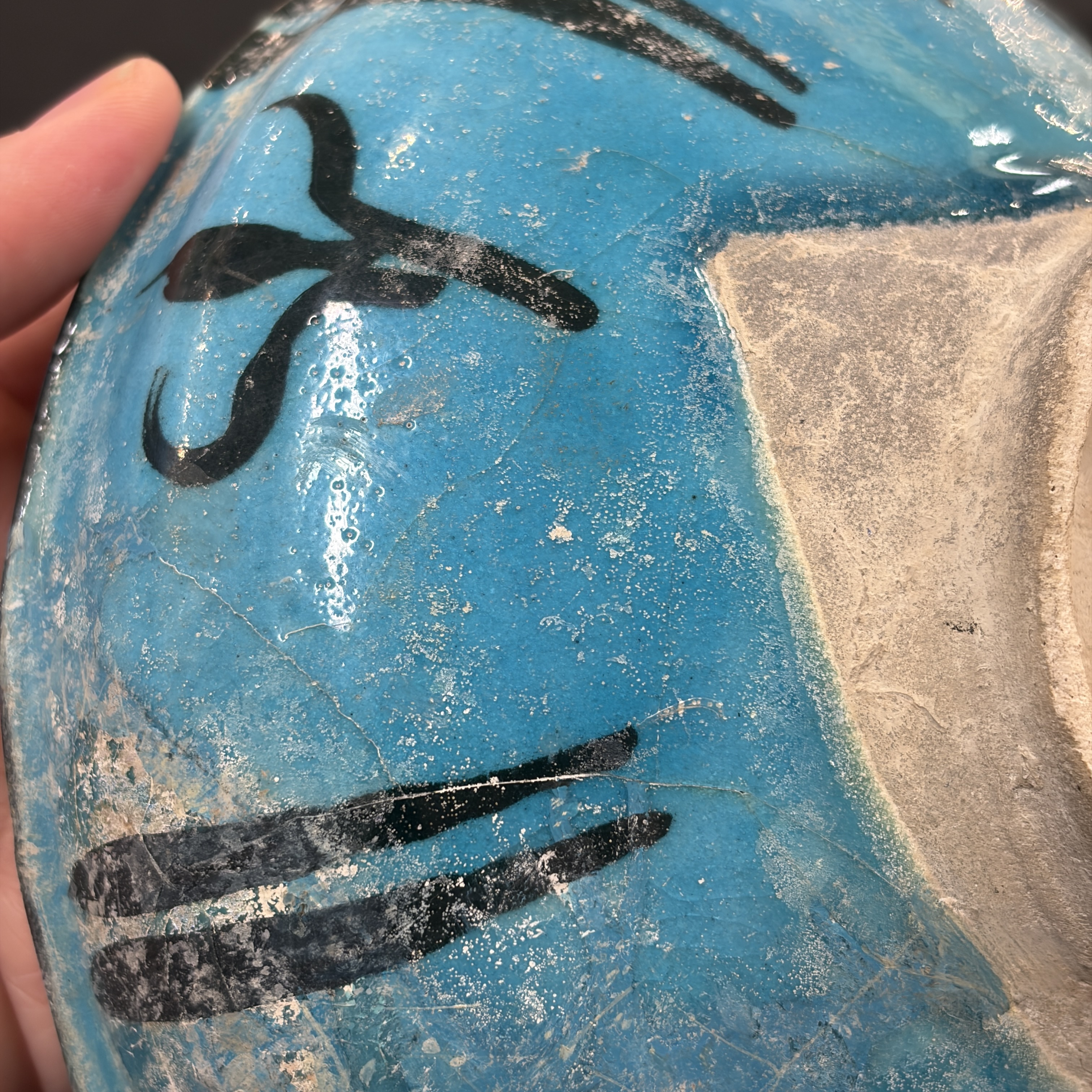 A Kashan black and turquoise pottery bowl with water-weed design — photo 10
