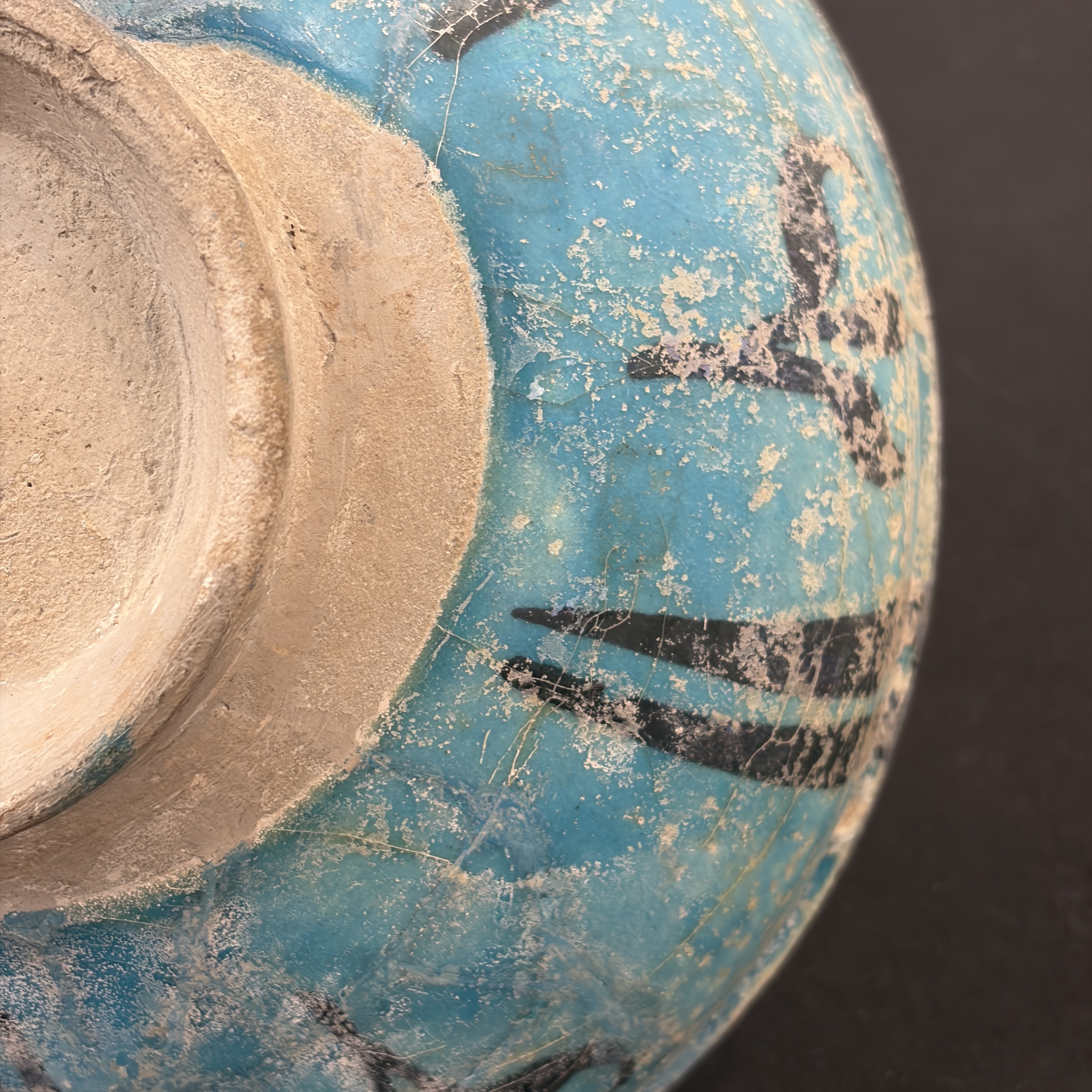 A Kashan black and turquoise pottery bowl with water-weed design — photo 12