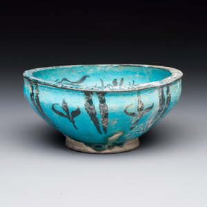 A Kashan black and turquoise pottery bowl with water-weed design — photo 1