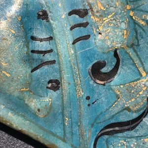 A Lajvardina-glazed star-shaped turquoise ground tile, Kashan, Iran, 13th C. — photo 4