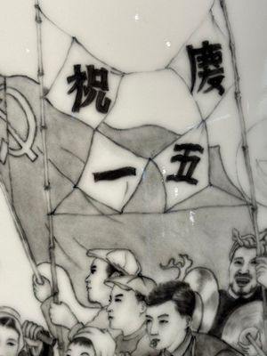 A large and extremely rare Chinese grisaille vase, signed Wang Xiaofan 王曉凡, Jiangxi Ciye Gongsi 江西瓷業公司 mark, dated 1950 — photo 19