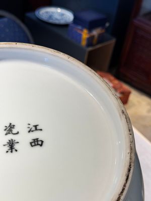 A large and extremely rare Chinese grisaille vase, signed Wang Xiaofan 王曉凡, Jiangxi Ciye Gongsi 江西瓷業公司 mark, dated 1950 — photo 30