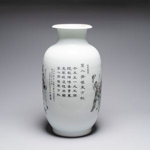 A large and extremely rare Chinese grisaille vase, signed Wang Xiaofan 王曉凡, Jiangxi Ciye Gongsi 江西瓷業公司 mark, dated 1950 — photo 4