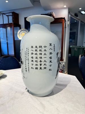 A large and extremely rare Chinese grisaille vase, signed Wang Xiaofan 王曉凡, Jiangxi Ciye Gongsi 江西瓷業公司 mark, dated 1950 — photo 3