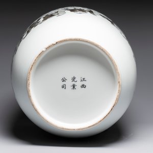 A large and extremely rare Chinese grisaille vase, signed Wang Xiaofan 王曉凡, Jiangxi Ciye Gongsi 江西瓷業公司 mark, dated 1950 — photo 8