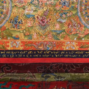 A large and fine inscribed 'mandala' thangka with decorated back, Tibet, 19th C. — 照片 7