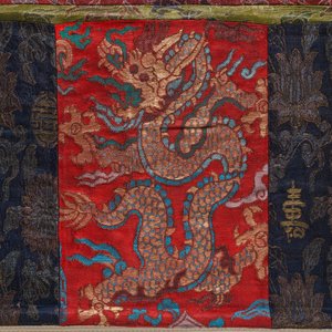 A large and fine inscribed 'mandala' thangka with decorated back, Tibet, 19th C. — 照片 8