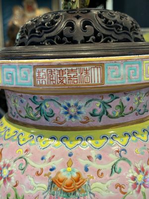 A large and impressive Chinese famille rose 'bajixiang and lotus scroll' censer with a wooden cover, Jiaqing mark and of the period — photo 17