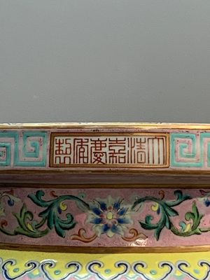 A large and impressive Chinese famille rose 'bajixiang and lotus scroll' censer with a wooden cover, Jiaqing mark and of the period — photo 7