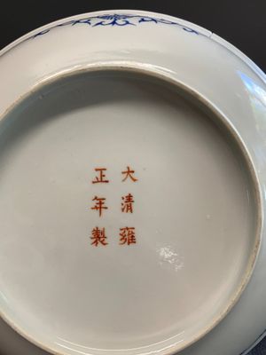 A large and varied collection of Chinese porcelain, Kangxi and later — 照片 193