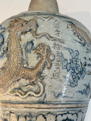A large Annamese or Vietnamese blue and white inscribed altar vase, 16th C. — foto 13