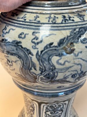 A large Annamese or Vietnamese blue and white inscribed two-piece altar vase, 16th C. — photo 23
