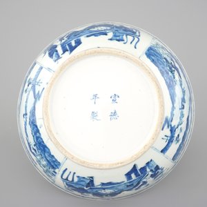 A large blue and white Chinese porcelain bowl with go players, Xuantong mark and probably of the period (1908-1912) — photo 7