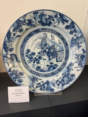 A large blue and white Dutch Delft chinoiserie dish, late 17th C. — photo 11