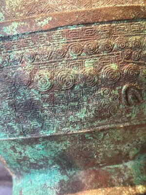 A large bronze arrow vase, 'touhu 投壺', Song/Yuan — foto 16