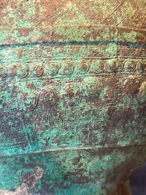 A large bronze arrow vase, 'touhu 投壺', Song/Yuan — foto 17