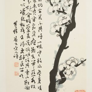 A large Chinese album with paintings of blossoming branches, 19/20th C. — photo 9