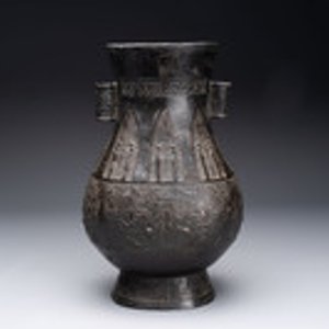 A large Chinese archaistic arrow vase with Taotie design, 'Touhu 投壺', Yuan/Ming — 照片 1