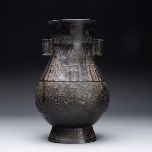 A large Chinese archaistic arrow vase with Taotie design, 'Touhu 投壺', Yuan/Ming — 照片 2
