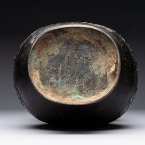 A large Chinese archaistic arrow vase with Taotie design, 'Touhu 投壺', Yuan/Ming — 照片 7