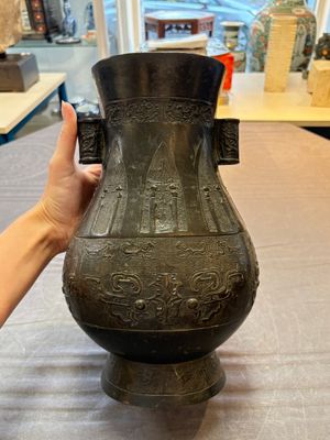 A large Chinese archaistic arrow vase with 'taotie' design, 'touhu 投壺', Yuan/Ming — 照片 1