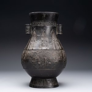 A large Chinese archaistic arrow vase with 'taotie' design, 'touhu 投壺', Yuan/Ming — 照片 4