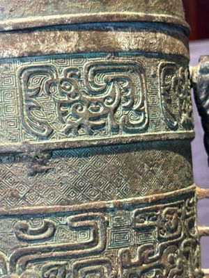 A large Chinese archaistic bronze wine vessel, 'you 卣', Ming — 照片 9