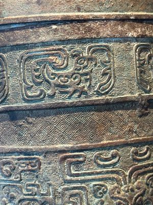 A large Chinese archaistic bronze wine vessel, 'you 卣', Ming — 照片 10