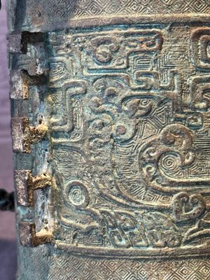 A large Chinese archaistic bronze wine vessel, 'you 卣', Ming — 照片 13