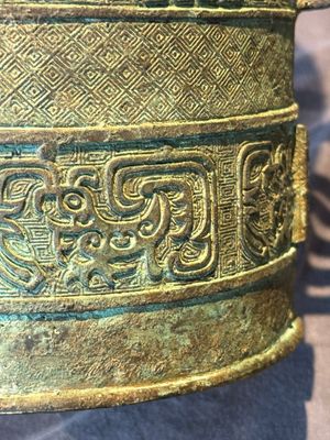 A large Chinese archaistic bronze wine vessel, 'you 卣', Ming — 照片 14