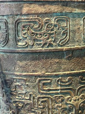 A large Chinese archaistic bronze wine vessel, 'you 卣', Ming — 照片 18
