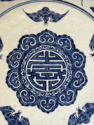 A large Chinese blue and white 'bats and longevity' dish, 19th C. — 照片 2