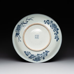 A large Chinese blue and white 'Bleu de Hue' dish for the Vietnamese market, Shi De Ding Zhi 世德定製 mark, 19th C. — foto 2