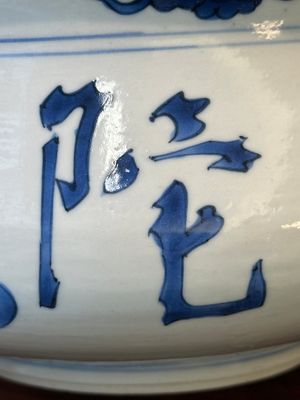 A large Chinese blue and white 'Buddhist' censer, Kangxi — foto 9