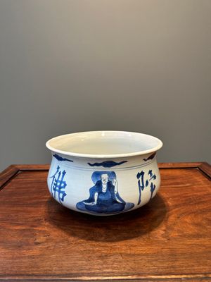 A large Chinese blue and white 'Buddhist' censer, Kangxi — photo 1
